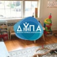 Βρεφονηπιακοί σταθμοί ΔΥΠΑ